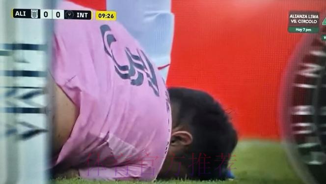 官方:雷吉隆左脚踝扭伤 足协已通知皇马医疗部门