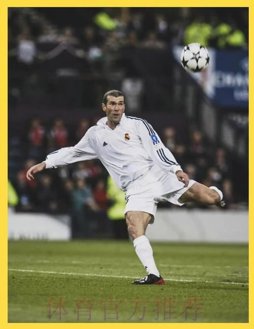 齐达内:不想评价皮克的言论 皇马没有被裁判照顾