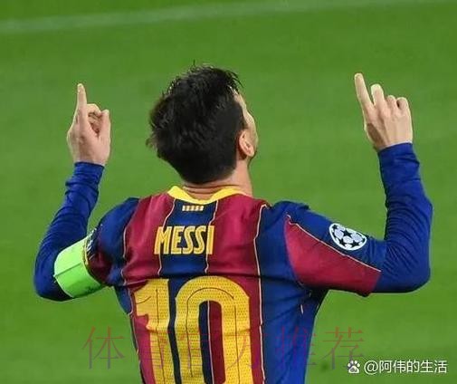 阿圭罗:皇马进第3球后 梅西发消息说”这不可能” 阿圭罗:皇马进第3球后 梅西发消息说”这不可能”